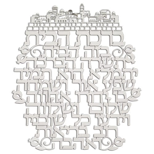 ahuva judaica art