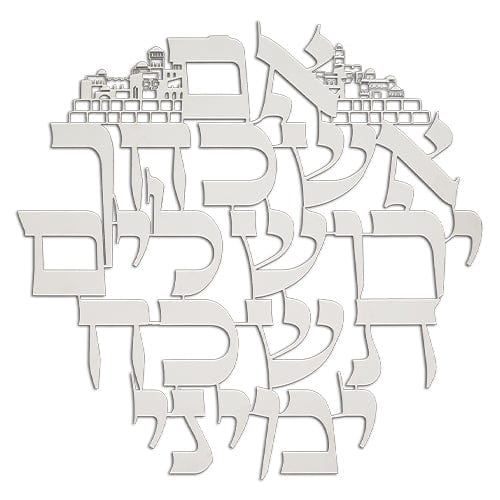 ahuva judaica art