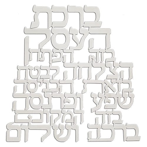 ahuva judaica art