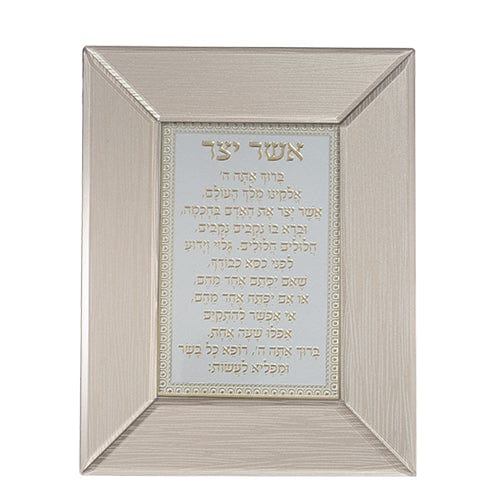 ahuva judaica art