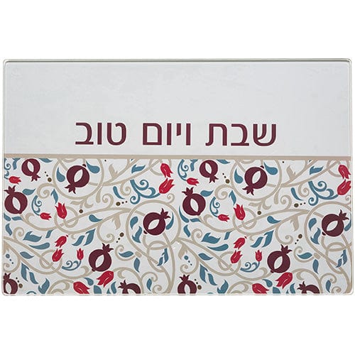 ahuva judaica art