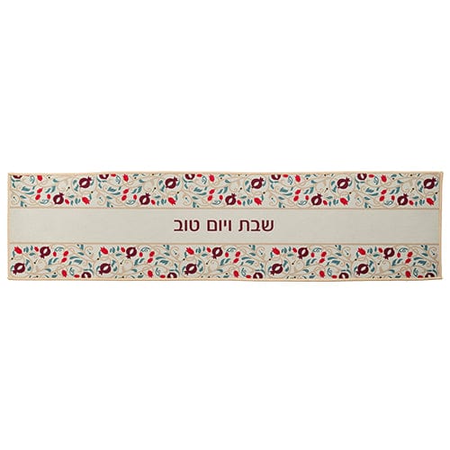 ahuva judaica art