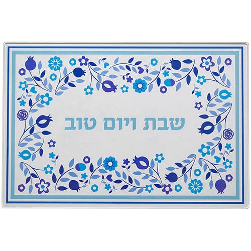 ahuva judaica art