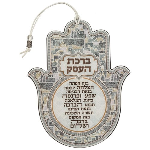 ahuva judaica art