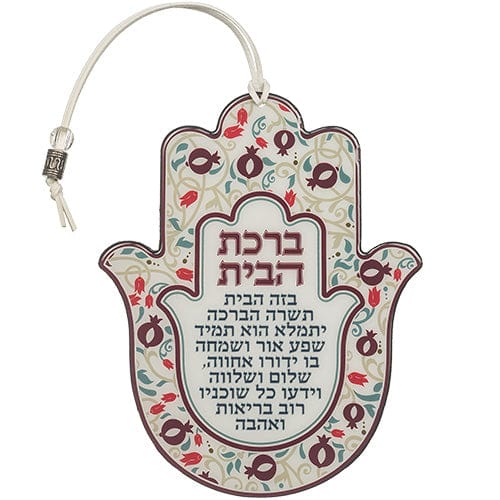 ahuva judaica art