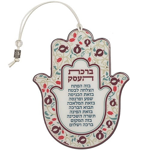 ahuva judaica art