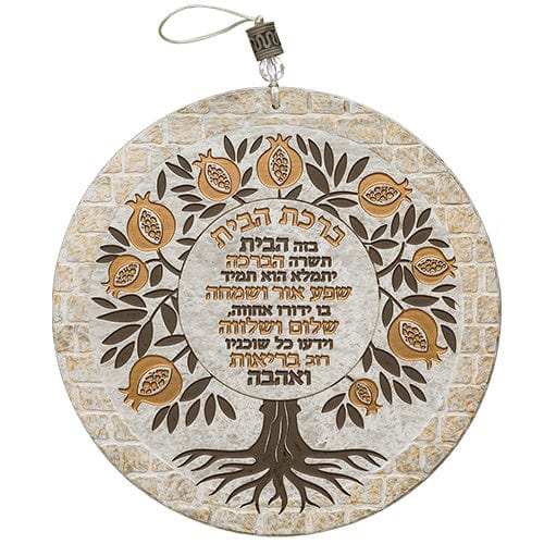 ahuva judaica art