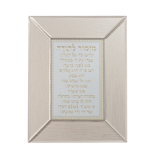 ahuva judaica art