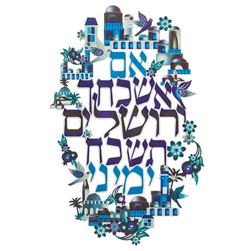 ahuva judaica art