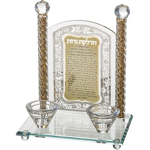 ahuva judaica art