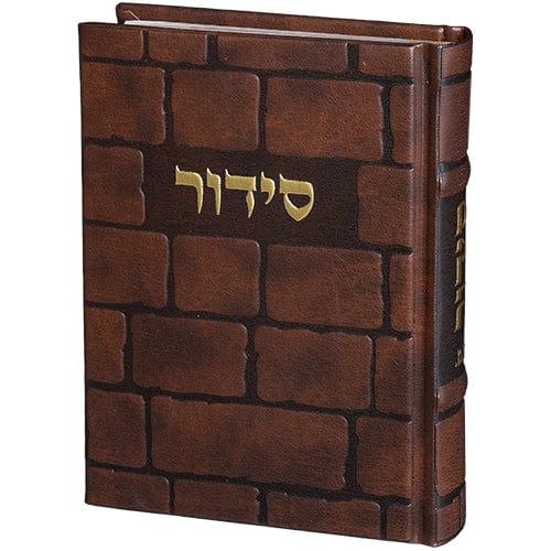 ahuva judaica art