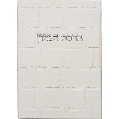 ahuva judaica art