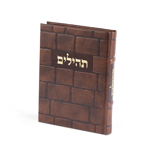 ahuva judaica art