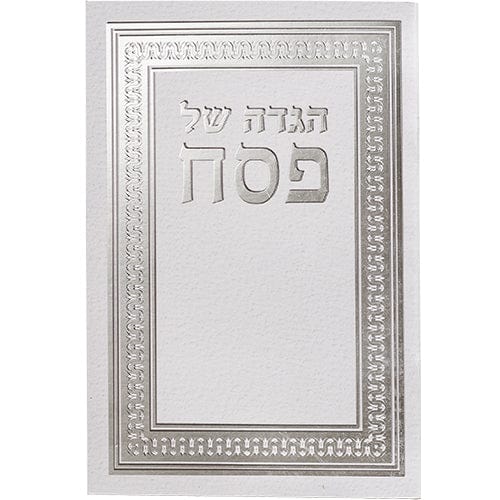 ahuva judaica art