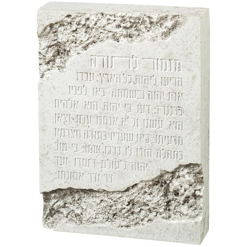 ahuva judaica art