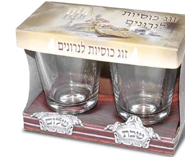 Set of 2 Shabbat Neronim Glass With Leg & Rubber-0