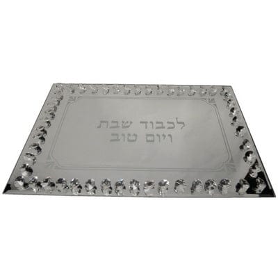 Ahuva Judaica Gifts