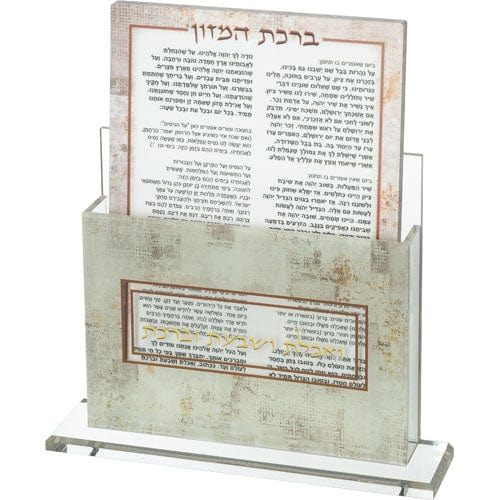 ahuva judaica art