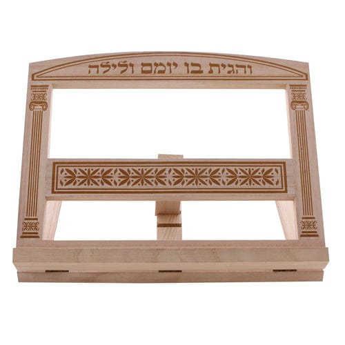 ahuva judaica art