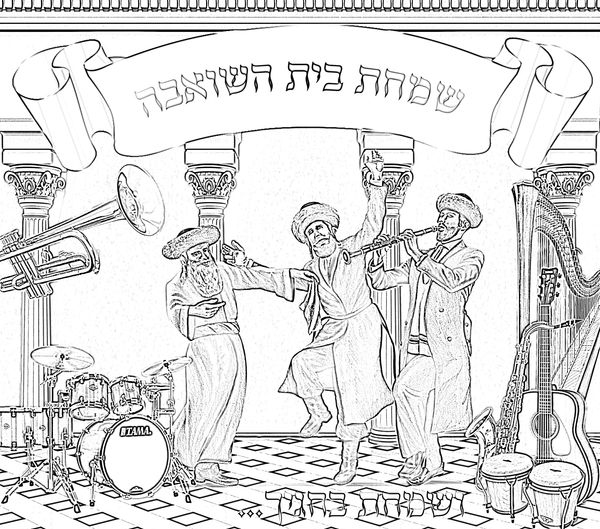 Noi Sukkah Coloring Page 8.5x11"-0