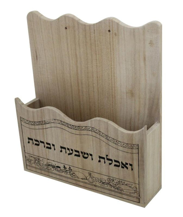 ahuva judaica art