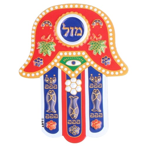 ahuva judaica art