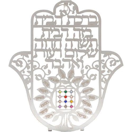 ahuva judaica art