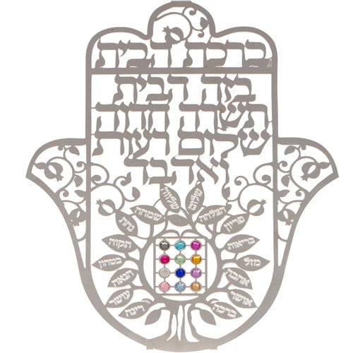 ahuva judaica art