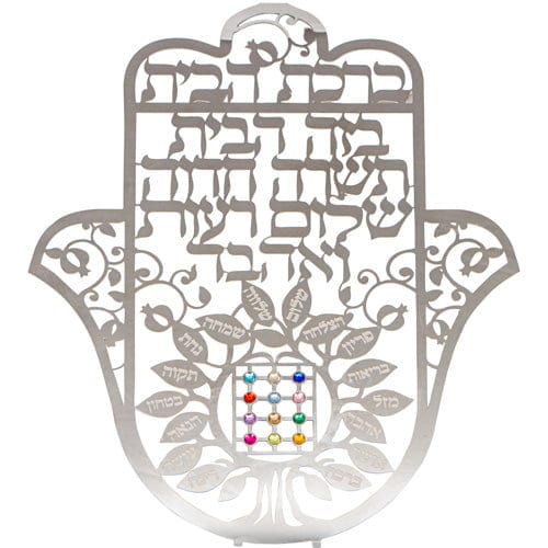 ahuva judaica art