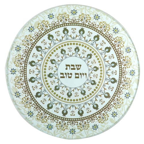 ahuva judaica art