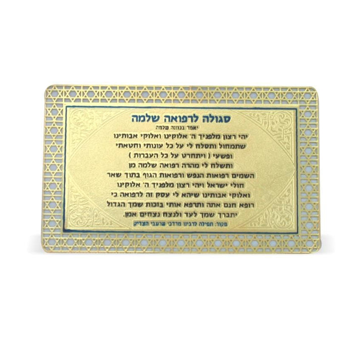 ahuva judaica art