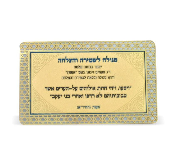 ahuva judaica art