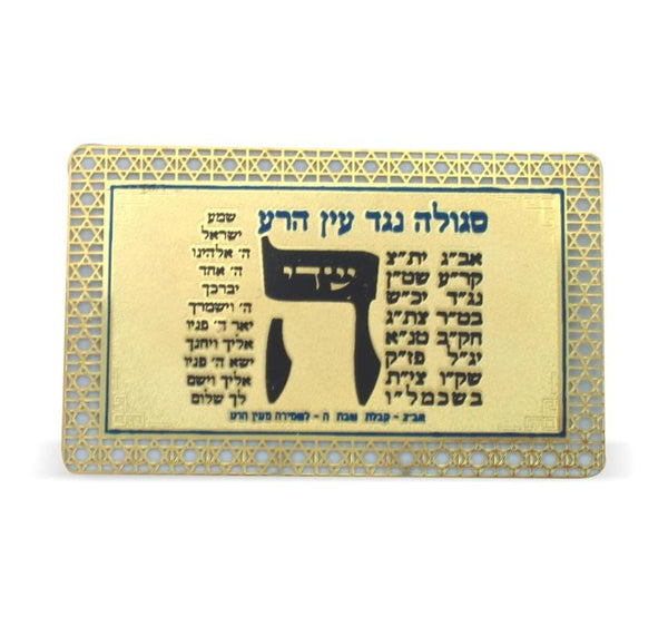 ahuva judaica art