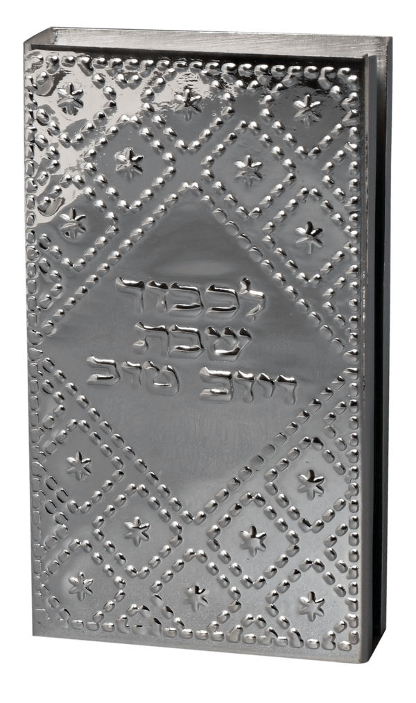 Ahuva Judaica Gifts