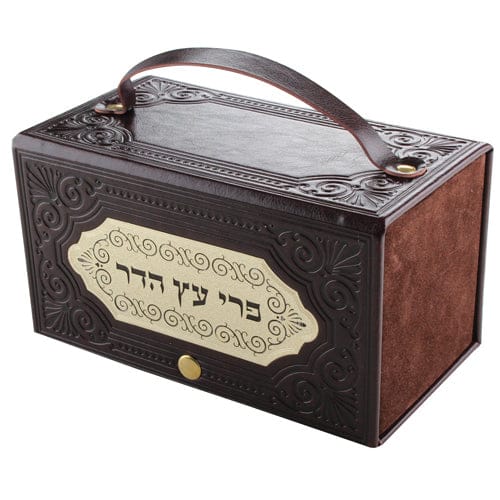 Ahuva Judaica Gifts
