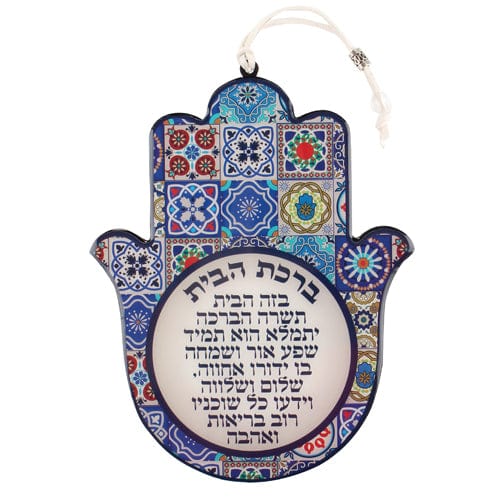 ahuva judaica art