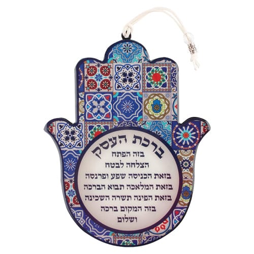 ahuva judaica art