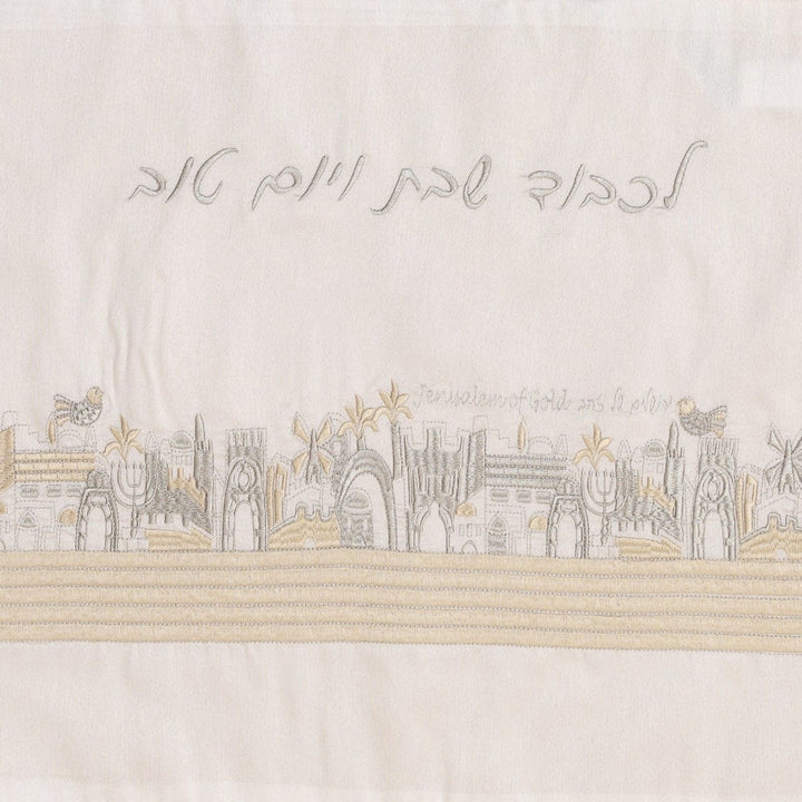 Embroidered Challah Cover for Shabbat – Royal Jerusalem Series – ahuva.com