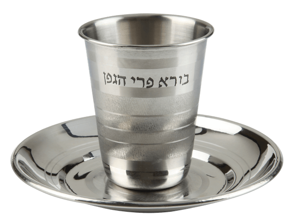 Kiddush Cup Stainless Steel Set 3"(140 ml 4.7 oz)-0