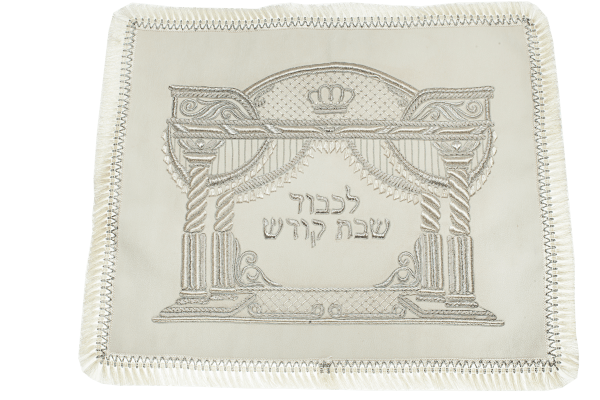 Challah Cover Suede  Lekovod Shabbos Kodesh Beige
