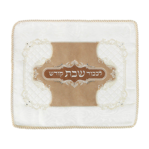 Ahuva Judaica Gifts