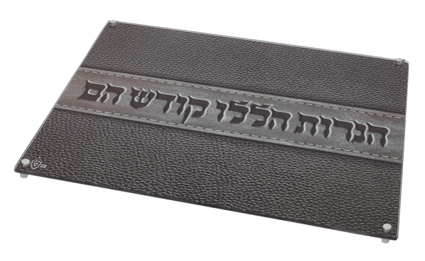 Ahuva Judaica Gifts
