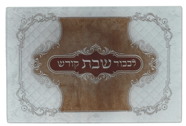Glass Challah Board Leather Look Small 12x8"-0