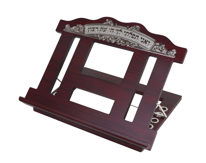 Ahuva Judaica Gifts