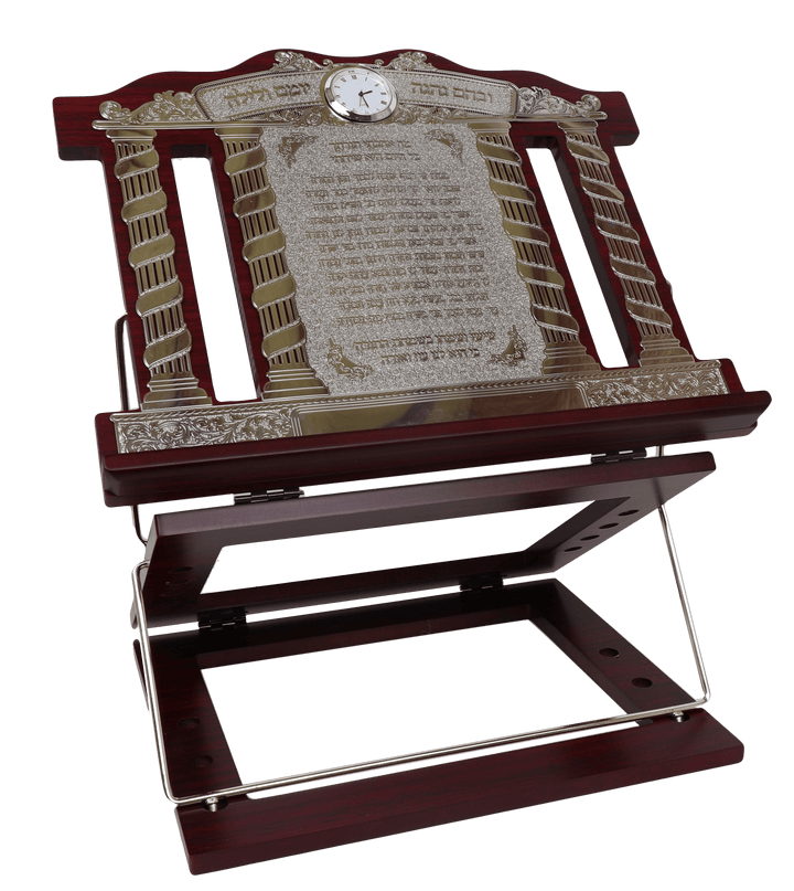 Ahuva Judaica Gifts