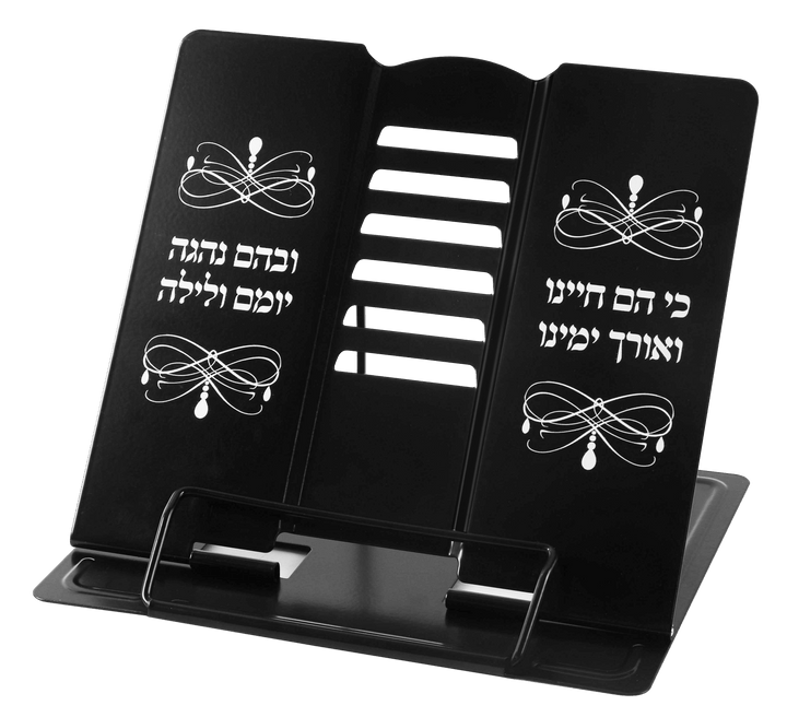 Ahuva Judaica Gifts