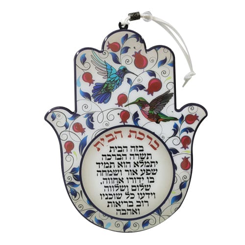 ahuva judaica art