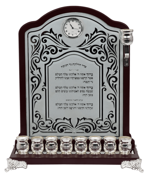 Ahuva Judaica Gifts