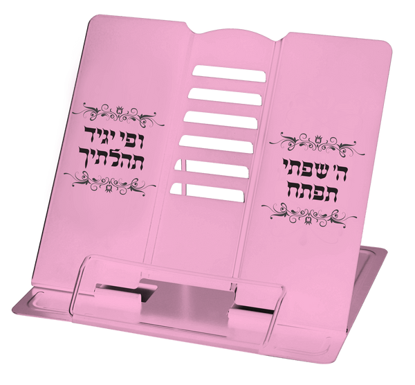 Ahuva Judaica Gifts