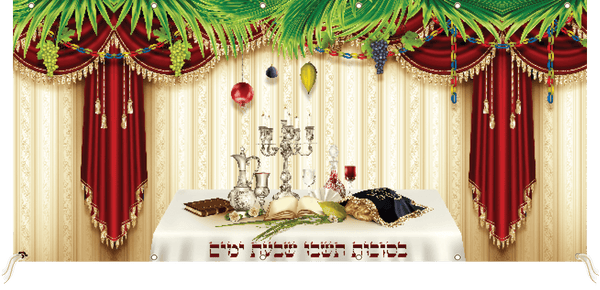 Ahuva Judaica Gifts